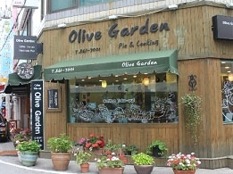 Olive garden image1